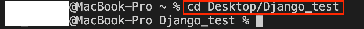 Django_プロジェクトフォルダへ移動