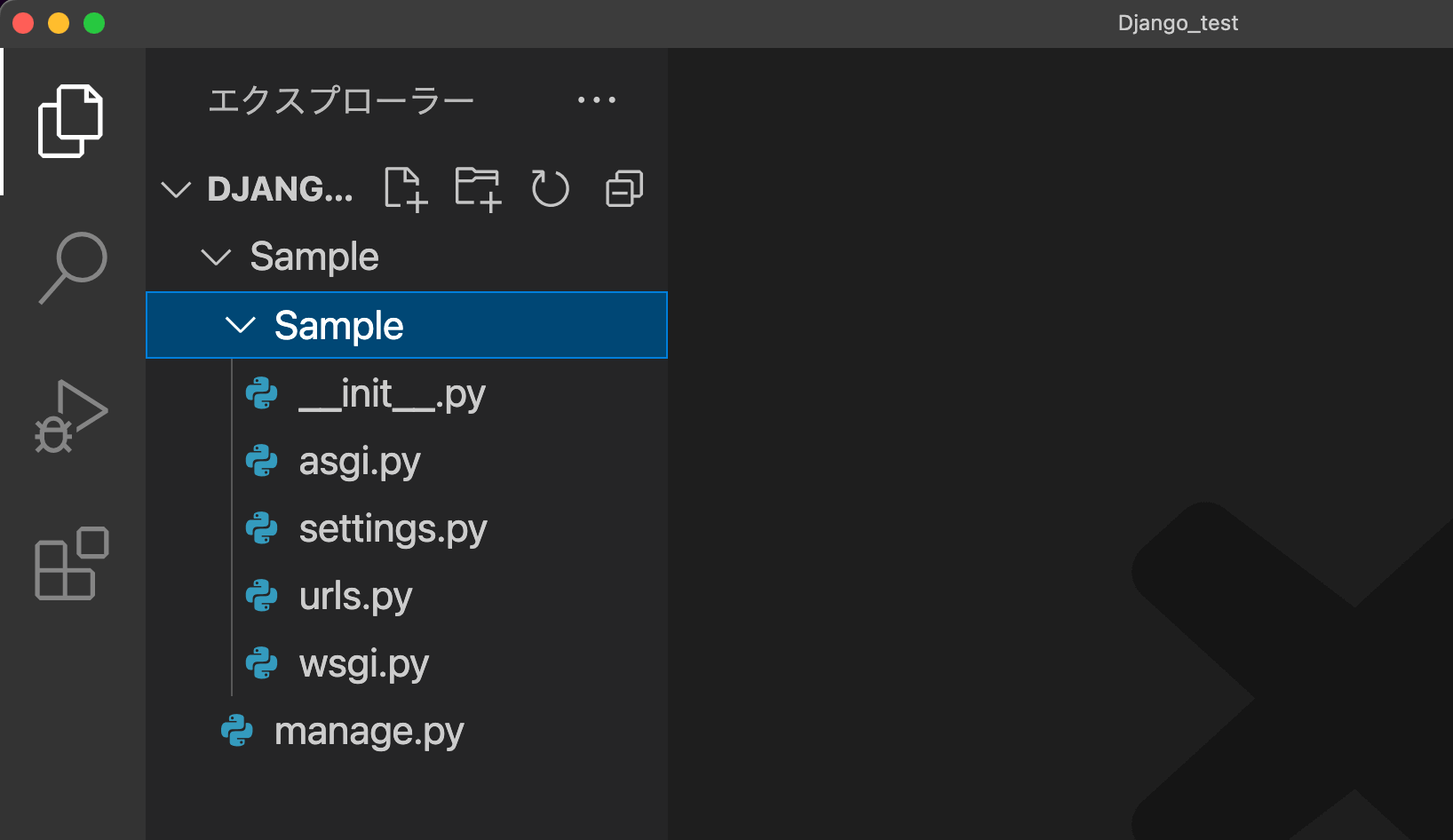 Sampleプロジェクト_構造