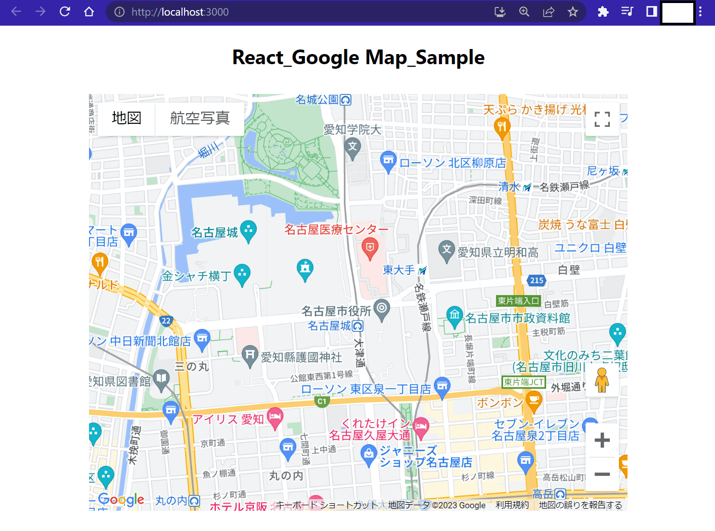 React_GoogleMap_表示確認